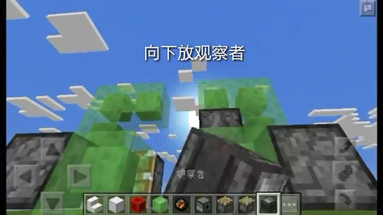 我的世界手机版-机器人{教学}