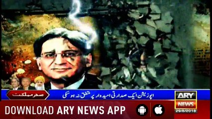 Bulletins 1200 29th August 2018