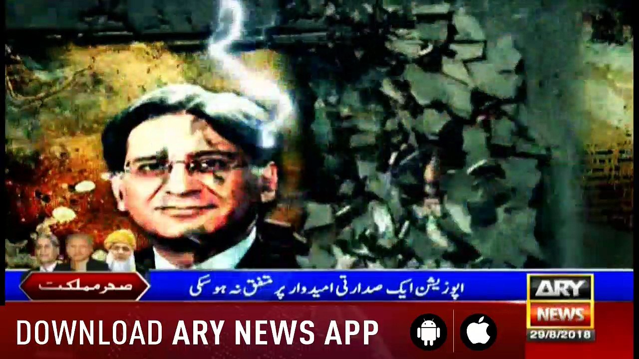 Bulletins 1200 29th August 2018