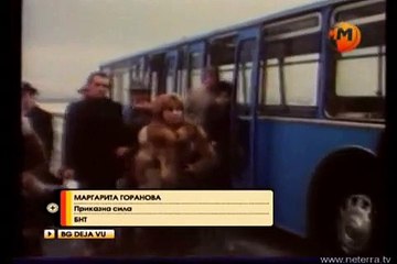 # Маргарита Горанова - Приказна сила