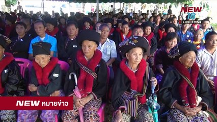 นิวหมายข่าว l ช่วงที่ 6 l 28 ส ค 61 l NEW18