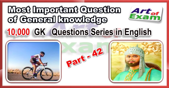 GK qoestions and answers # part- 42 for all competitive exams like IAS, Bank PO, SSC CGL, RAS, CDS, UPSC exams and all state-related exam.