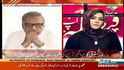 Arif Alvi Takes Class Of Asma Shirazi