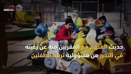 8 أدلة أشارات إلى تورط الأب فى قتل طفلى "ميت سلسيل" .. "تعرف عليه"