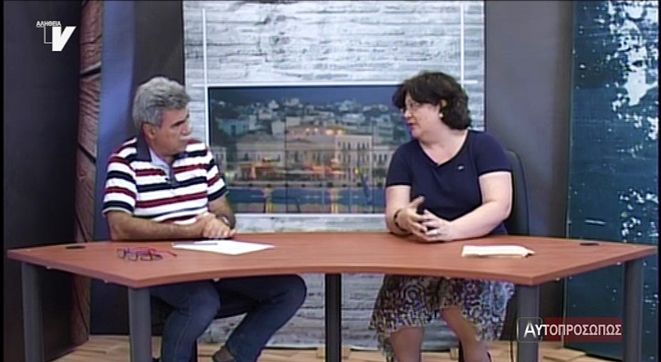 Αυτοπροσώπως_Χήνου Ιωάννα_280618