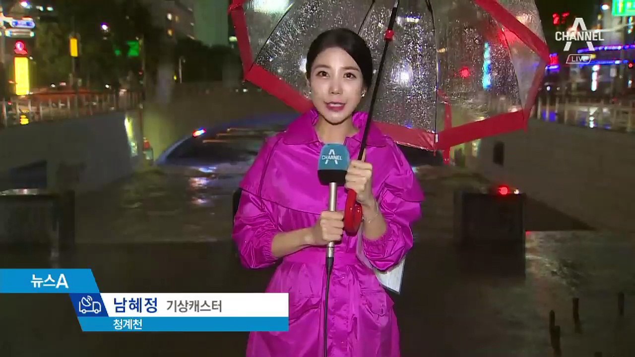 [날씨]물폭탄 쏟아진 중부…내일까지 250mm 더 온다