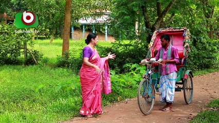 ঈদ নাটক - বউয়ের দোয়া পরিবহন - Bou Er Doa Poribohon - EP 01 - AKM Hasan,  Alvi - Eid Comedy Natok