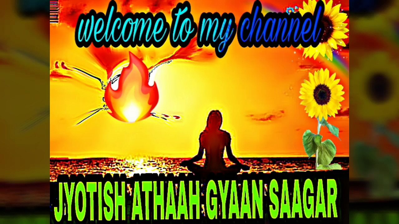 ज्योतिष अथाह ज्ञान सागर:- '' तृतीया तिथि '' तिथियों की रहस्यमयी कहानियाँ भाग - ४