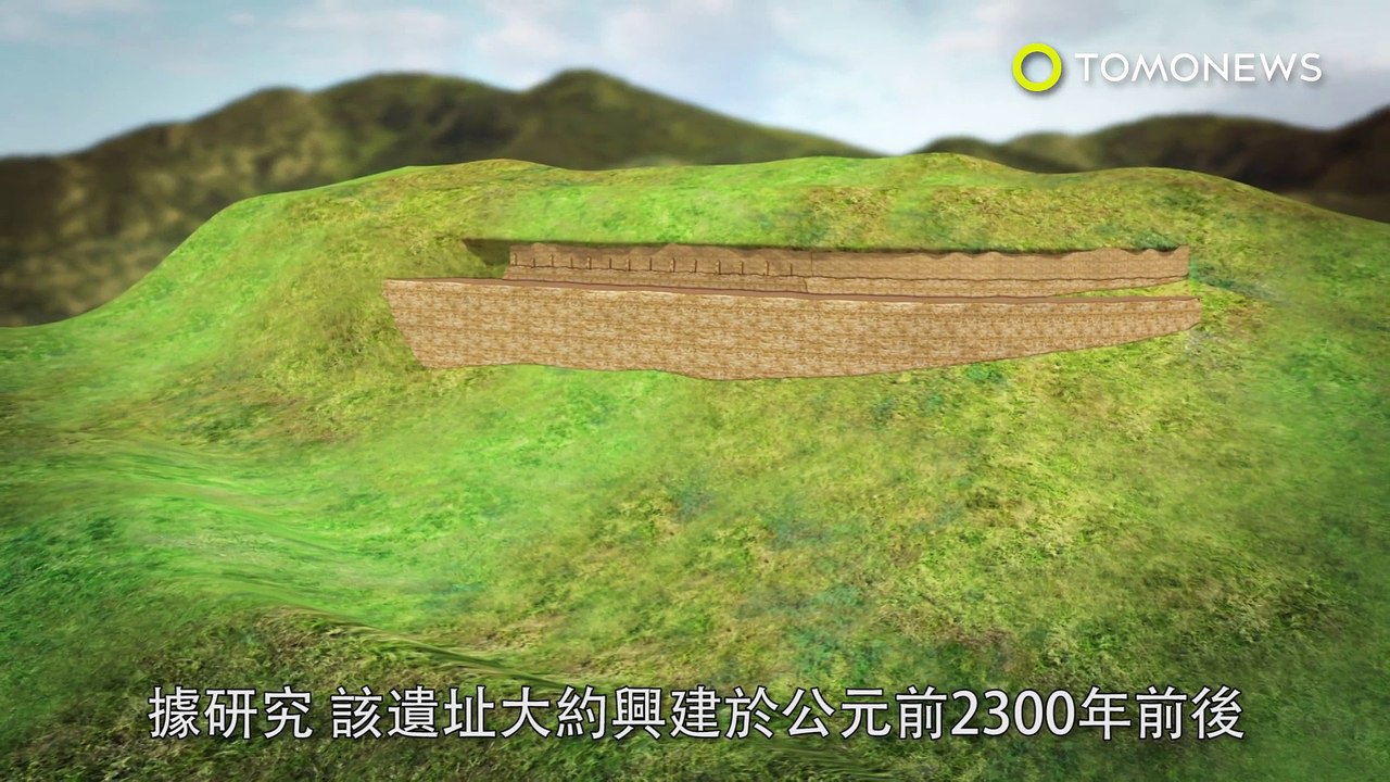 中國的「金字塔」被考古學家發現 約有4000年歷史