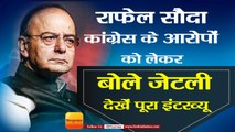 Full interview of Finance Minister Arun Jaitley with ANI Editor Smita Prakash on Rafale Deal