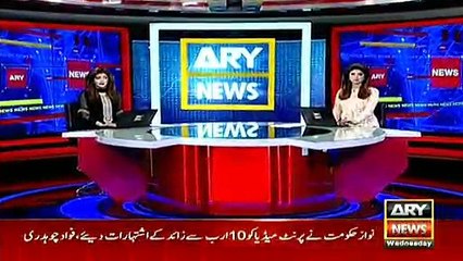 Fawad Chaudhry gives an account of former government's media cell