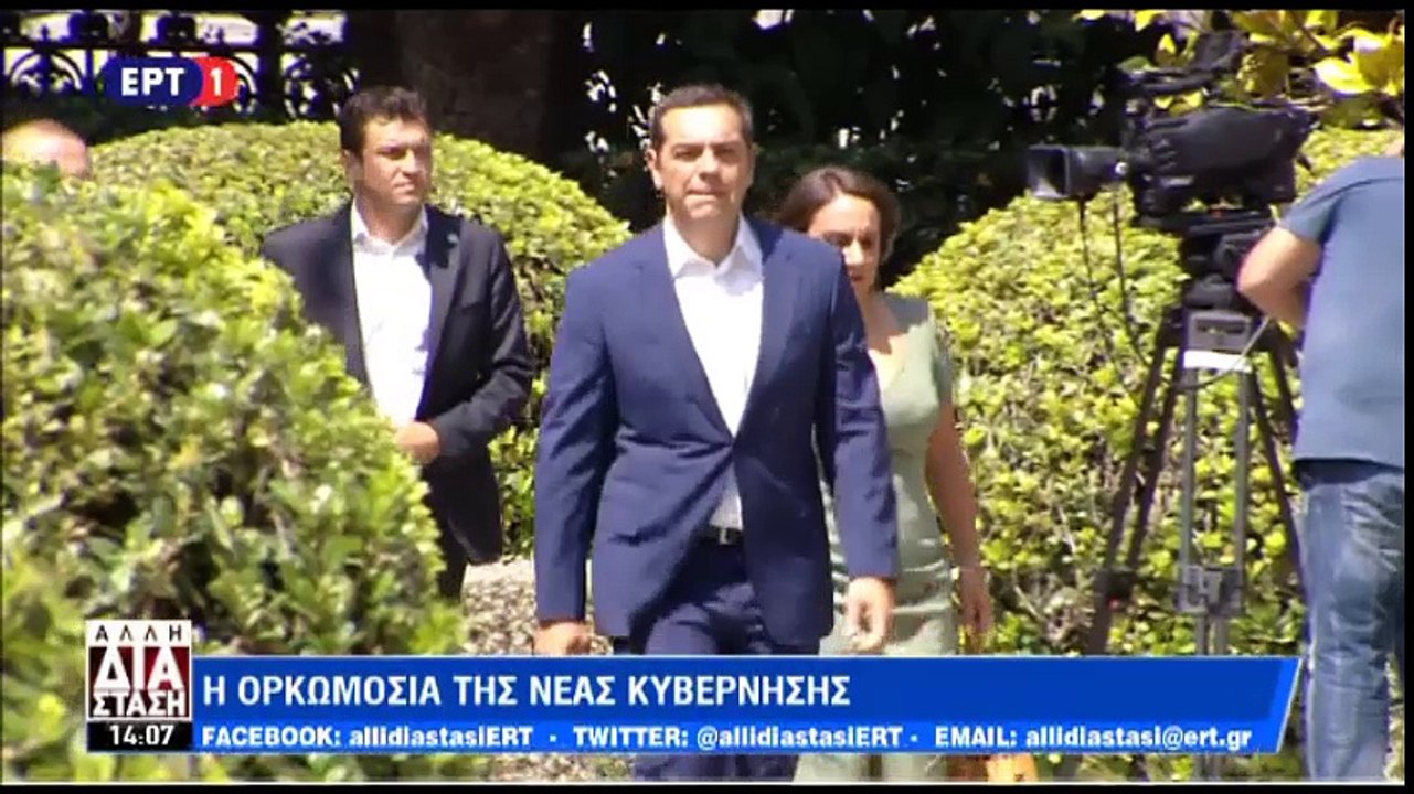 Newsbomb Η ορκωμοσία της νέας κυβέρνησης