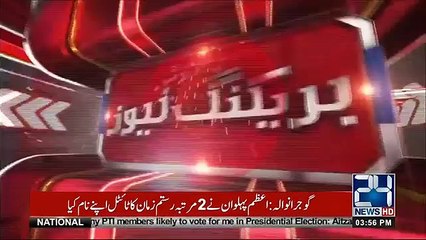 Govt To Impose Educational Emergency Across Country