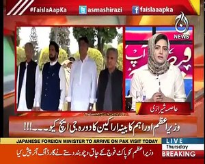 Faisla Aap Ka - 30th August 2018