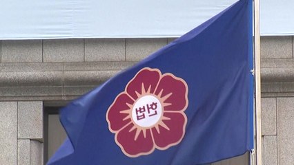 헌재 "인터넷 '패킷감청'은 무차별 비밀침해...법 바꿔라" / YTN