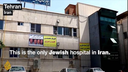 Iran's only Jewish hospital braces for fallout of US sanctions