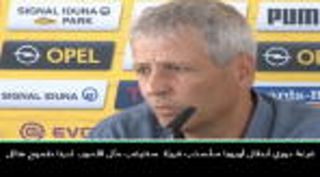 كرة قدم: دوري أبطال أوروبا: دورتموند يطمح لتحقيق النجاح في المسابقة- فافر