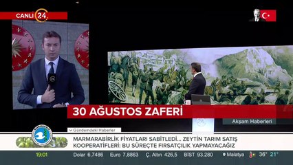 Cumhurbaşkanlığı Külliyesi'nde 30 Ağustos Resepsiyonu