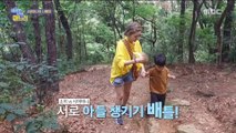 [HOT]Grab a son while climbing,  이상한 나라의 며느리 20180829