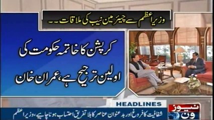 Newsone Headlines 5PM | 29-August-2018