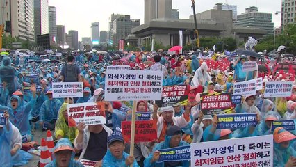 소상공인 대거 거리로..."최저임금 개선하라" / YTN