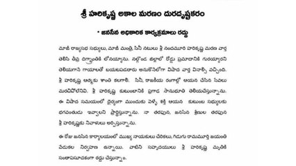 నందమూరి హరికృష్ణ మృతి పట్ల తీవ్ర సంతాపం వ్యక్తం చేసిన పవన్ కళ్యాణ్