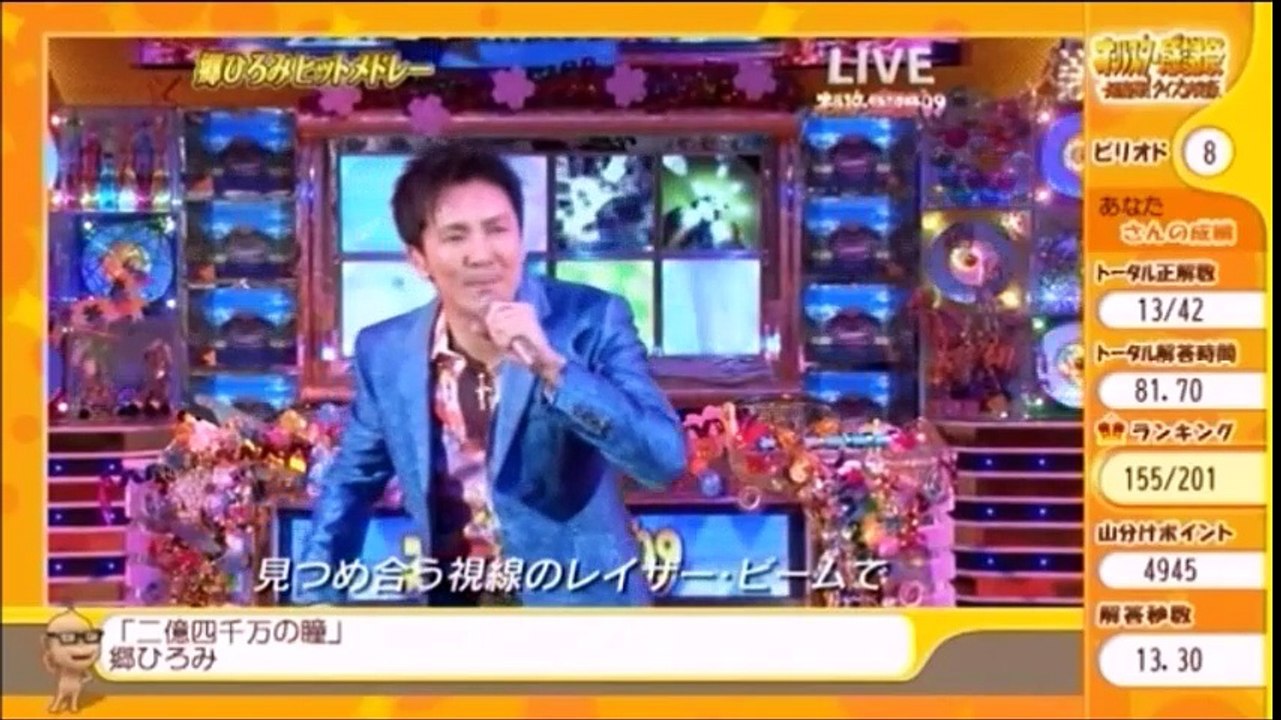 オールスター感謝祭’09春15