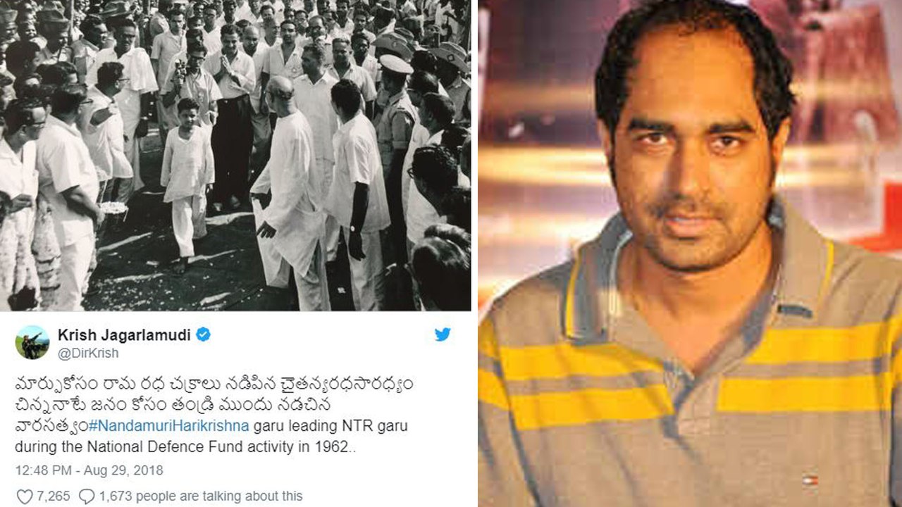 Director Krish Shares Actor Harikrishna's Rare Photo