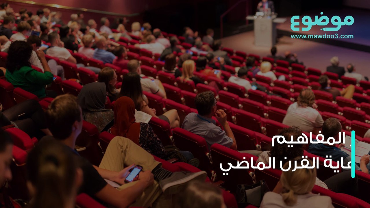 التسامح