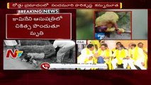 JR NTR Father Nandamuri Hari Krishna Passed Away | Hyderabad | NTV