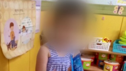 3살 아이 통학 차량에 갇혀있었는데...교사의 '거짓말' / YTN