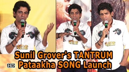 Sunil Grover's TANTRUM | Pataakha SONG Launch | Vishal Bhardwaj