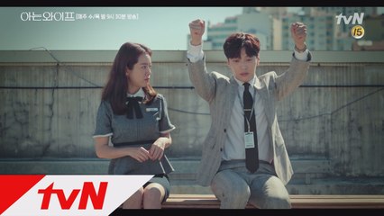 [30초 예고] 우진X종후, 사내 연애 발각됐다!! (벌 서는 종후 뽀짝... ★)