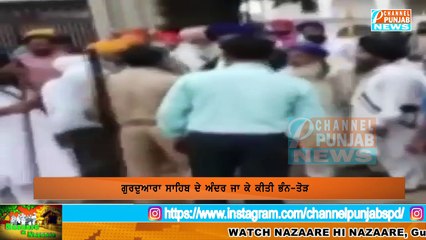 ਪੁਲਿਸ ਨੇ ਸ਼ਰੇਆਮ ਗਰਭਵਤੀ ਅੋਰਤ ਨੂੰ ਕੱਢੀਆਂ ਗੱਲਾਂ ਮਾਰੇ ਥੱਪਣ