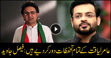 Amir Liaquat's grievances have been addressed: Faisal Javed
