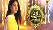 Aik Larki Aam Si Epi 49 HUM TV Drama 29 August 2018