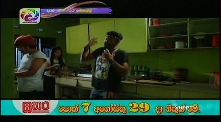 Sillara Samanallu Teledrama - 84 - 29th August 2018