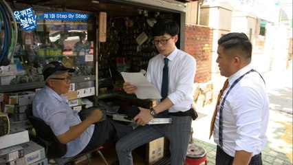 ′돈이 없으면, OO다′ 명언 선생님