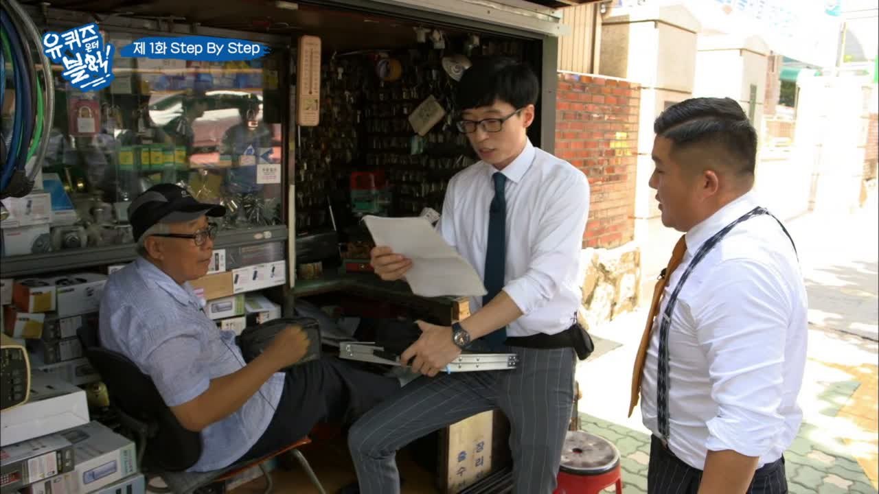 ′돈이 없으면, OO다′ 명언 선생님