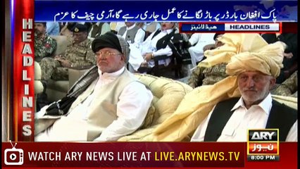 Headlines | ARYNews | 2000 | 29 August 2018