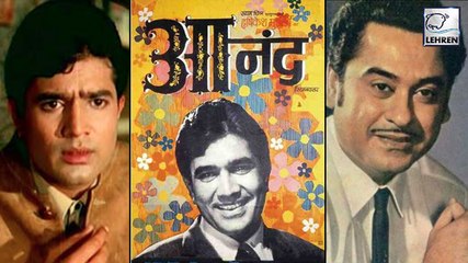 अगर ना हुई  होती ये बेवकूफी तो 'Superhit' फिल्म में 'Rajesh Khanna' नहीं 'Kishore Kumar' होते
