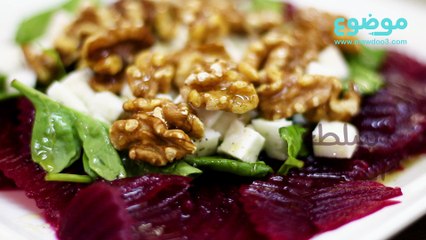 سلطة الشمندر