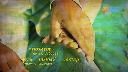 Курортный роман (2018) 2 серия. Комедия