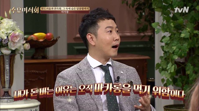'마카롱 먹으려고 돈을 번다고??' (ft. 마카롱 노선도)