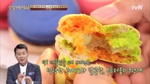 식감반 공기반! 마카롱 식감의 3단 변화?
