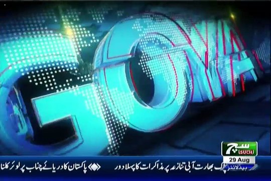 GOYA with Arslan Khalid – 29th August 2018