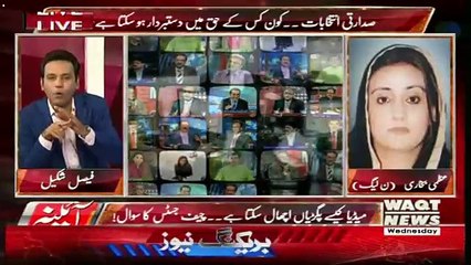 Aina – 29th August 2018