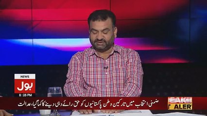 Tajzia Sami Ibrahim Kay Sath - 29th August 2018