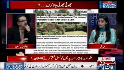 Asif  Zardari London Main Kaha Qayam Kartai Hain.. Dr.Shahid Nai Ander Ki Baat Bata di