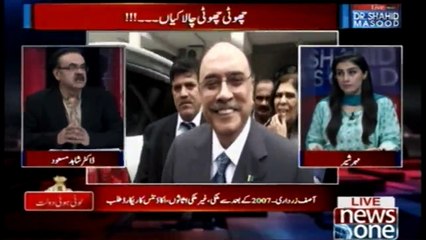 Ab Zardari Shahab Ki Choti Choti Chalakiyan Nahin Chalaingi | Dr.Shahid Masood